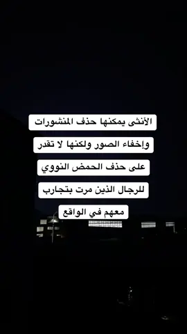 #اقتباسات #vibes #كلام_من_ذهب 