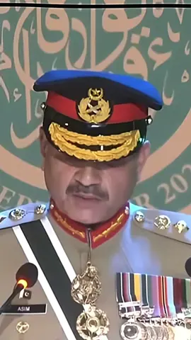 COAS Asim Munir Famous speech #ispr #pakarmy #ishq_e_Fauj #foryou #asimmunir 