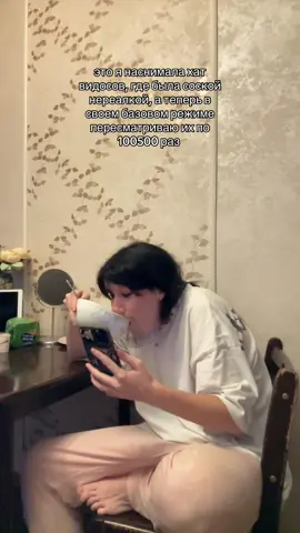 Все хат видосы уже на аккаунте