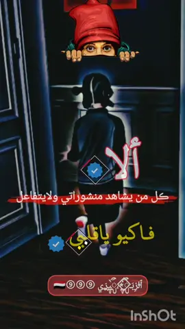 #الزبيري🇾🇪🇸🇦