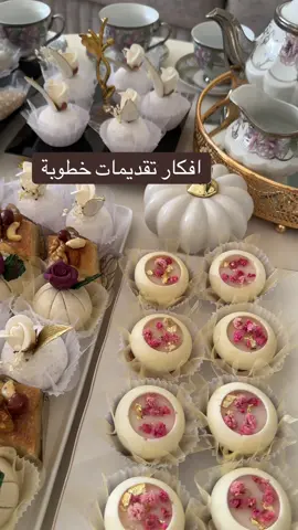 #زواج #fyyyyyyyyyyyyyyyy #خطوبة_زواج🤵💍👰 #تونس_المغرب_الجزائر #fyp 