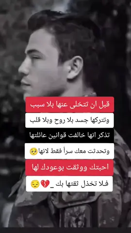#لايك_متابعه_اكسبلور 