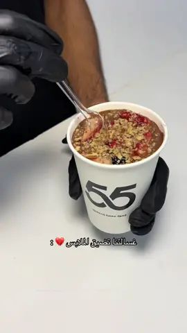 #عندنا_وبس #حفرالباطن #حفرنا 