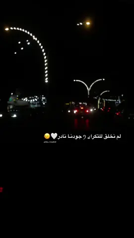 #فريو #Ahlam #fyppppppppppppppppppppppp #شعب_الصيني_ماله_حل😂😂 #fyp 🤍🤍🤍🤍🤍🤍🙂‍↔️