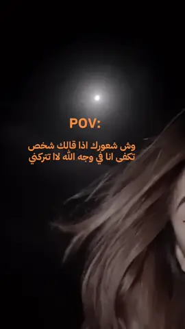 #لم_انسى_بيوم_انك_كسرتني🚶🏻‍♀️😔 #اكسبلورررررررررررررررررررر♡♡ #CapCut 