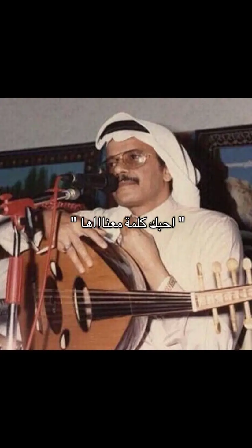 #لايك__explore___ #❣️🥲 #fyp #4u #احبك كلمه معنااااها 