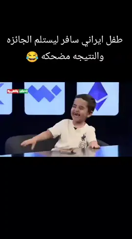 #🇮🇷🇮🇷🇮🇷🇮🇷💯❤  #الشعب_الصيني_ماله_حل😂😂 