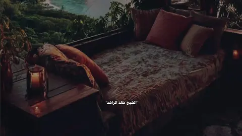 #الشيخ_خالد_الراشدي_فك_الله_اسره 