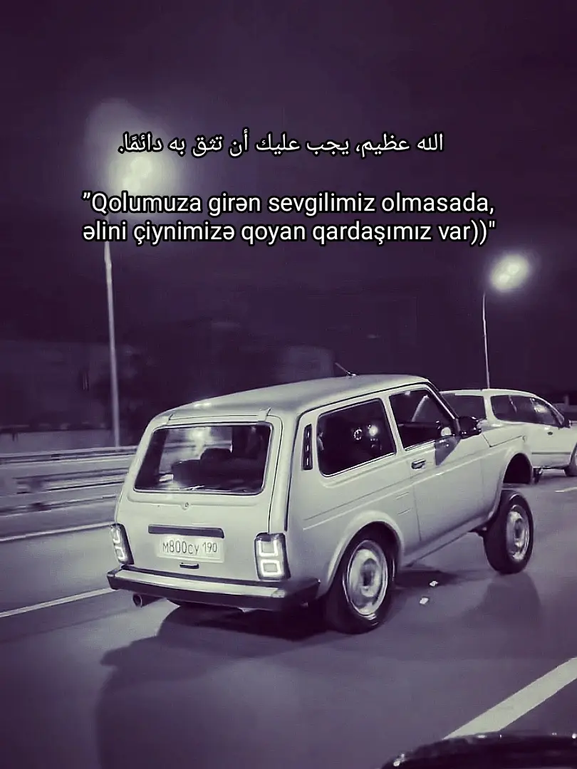 #azelowstylebaku😍🇦🇿 