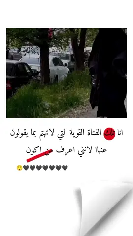 #CapCut #CapCut #متابعه_ولايك_واكسبلور_فضلا_ليس_امر #🕊🕊💚❤️❤️🌹 #CapCut 