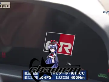 2025 Toyota GR Yaris (GXPA16) #CapCut #fypシ゚viral #edit #touhouproject #jdm 