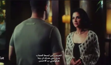 ممكن ؟ #fyp 