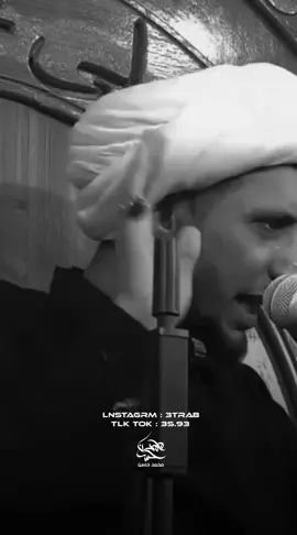 لاتيأس.. #الشيخ_علي_المياحي #سواد_الشيخ_علي_المياحي 