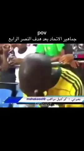 😂😂#اكسبلورexplore #النصر 