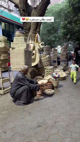 زيزو عملها في الراجل هتموت من الضحك 😂💔