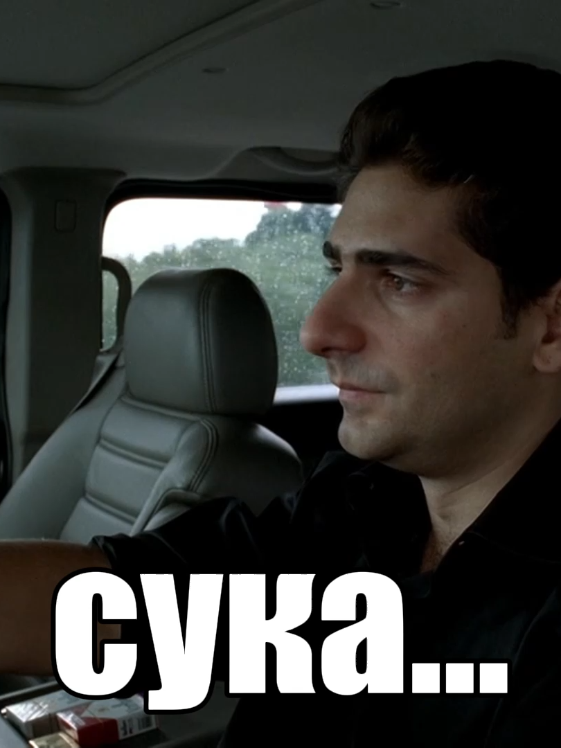 ГИФКИ НАДО КАЧАТЬ В МОЕМ ТГК, ССЫЛКА В ШАПКЕ ПРОФИЛЯ #sopranos #thesopranos