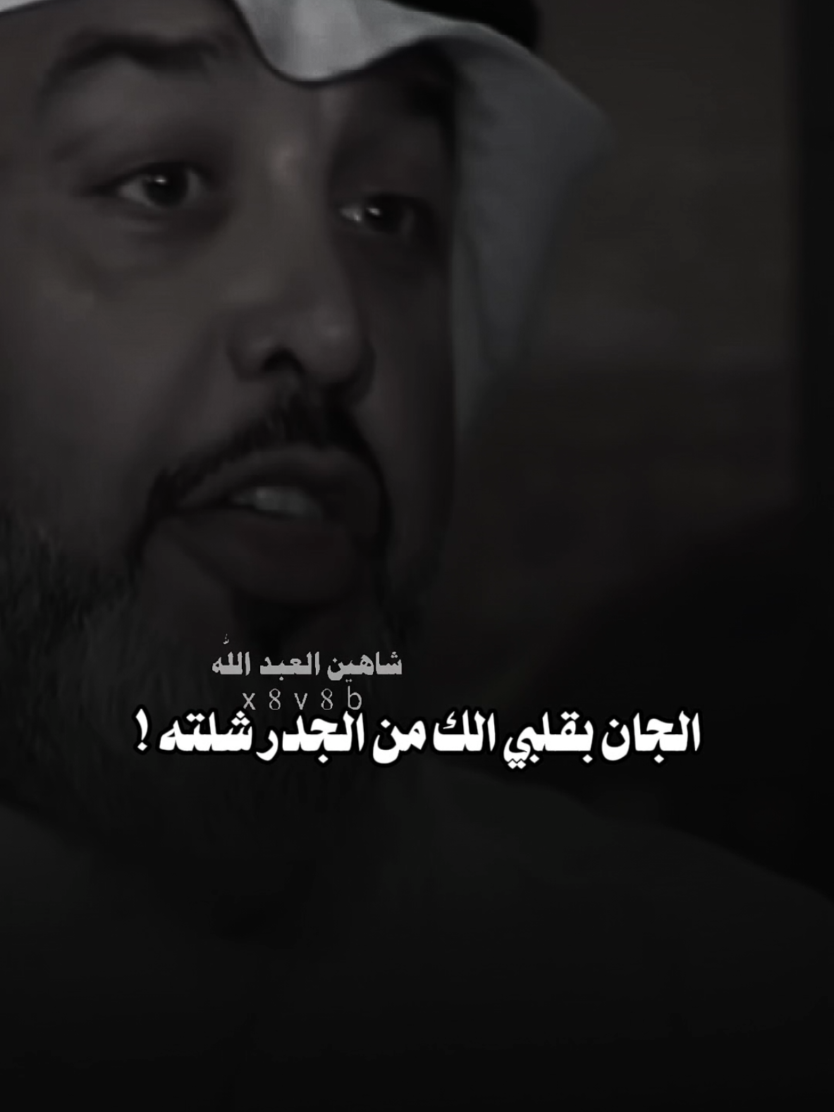 #تصميمي #المصمم #شاهين #مجرد________ذووووووق🎶🎵💞 #fyp 