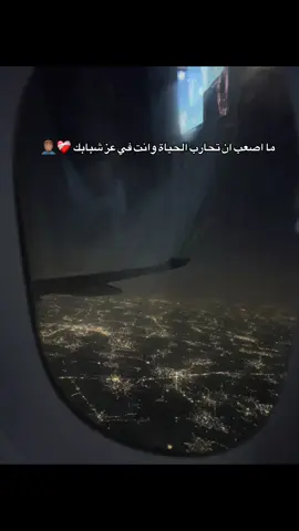 #ايطاليا🇮🇹 #الغربه_وايامها_ربنا_يهونها #الغربه_مره🖤💔 #بطولي_مش_بحد🤴🏻☝🏼 #عجوز_مصر⚔️🔥 