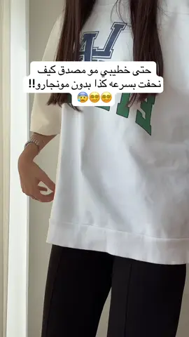 احلا روتين🥵#اكسبلور #مالي_خلق_احط_هاشتاقات #اكسبلورexplore #foryou #الشعب_الصيني_ماله_حل😂😂 