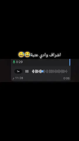 #صخر_ولد_الفخر #ادري_الشاطي #الشعب_الصيني_ماله_حل😂😂 #ليبيا🇱🇾 #ضحك 