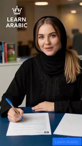 English speaking practice with Arabic translation  #ArabicEnglishTranslation #SpeakArabic #EasyArabic #EducationTikTok #TikTokTeacher 