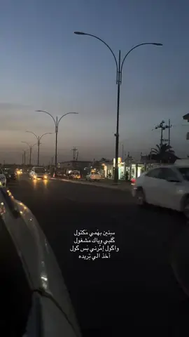 #الشرقاط #الشركاط_شارع_الاطباء_مجمع_السكنيه #الشرقاط_اجميلة #صلاح_الدين #الشرقاط_صلاح_الدين 