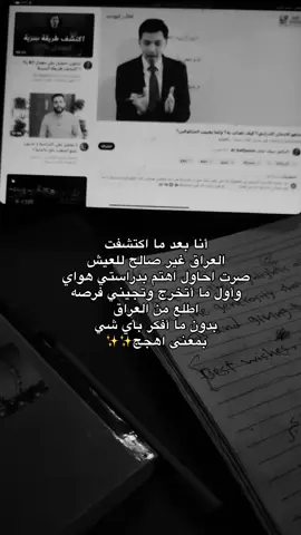 رجعتتت نشرته ليش تفاعلكم نازلللل هاااا والعباس ميصير هيج كليوم تنقصون والتفاعل نازل 🙂‍↕️💔💔💔💔. #ياعلي_مولا_عَلَيہِ_السّلام #اللهم_عجل_لوليك_الفرج #313 #capcut 