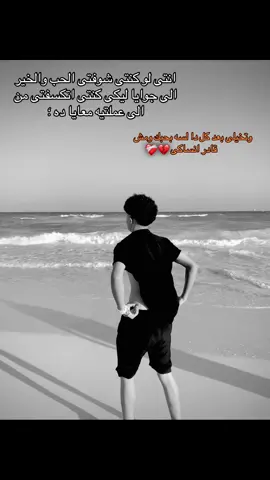 #fyp #viral #foryou #1m 💔💔💔💔