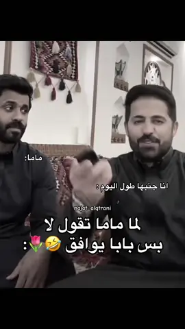 🤣🌷. #fyp #ريئكشن 