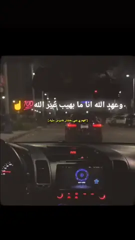 احنا فووق ☝️#تطبيقات #ببجي #حبيبي #بوستات 