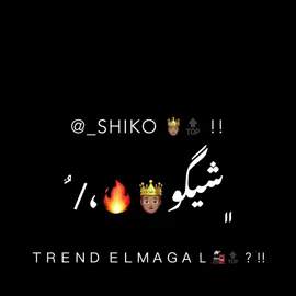 ابتدتها بنيه صافيه👌💔🔥#حالات_واتس #عصام_صاصا #عصام_صاصا_الكروان #foryoupage #fdyツ 