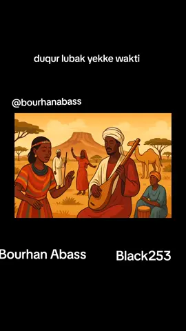 Gad abtam : Bourhan Abass  Gad tuktubem : Abdallah safi #afartiktok🇩🇯🇪🇷?#afar_song #afarmusic🇩🇯🇩🇯🇩🇯🇩🇯🇩🇯 #afarmusic #djiboutitiktok