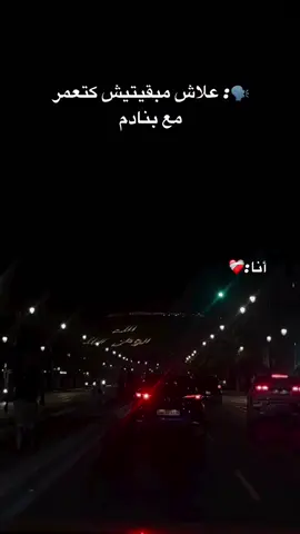 #امركشي🌹ايام🎤يوفلكين♓🔥🇲🇦 #explore #سميمو_تمنار_الصويرة____إمسوان #imazighen♓♓❤️❤️ #lbacha 