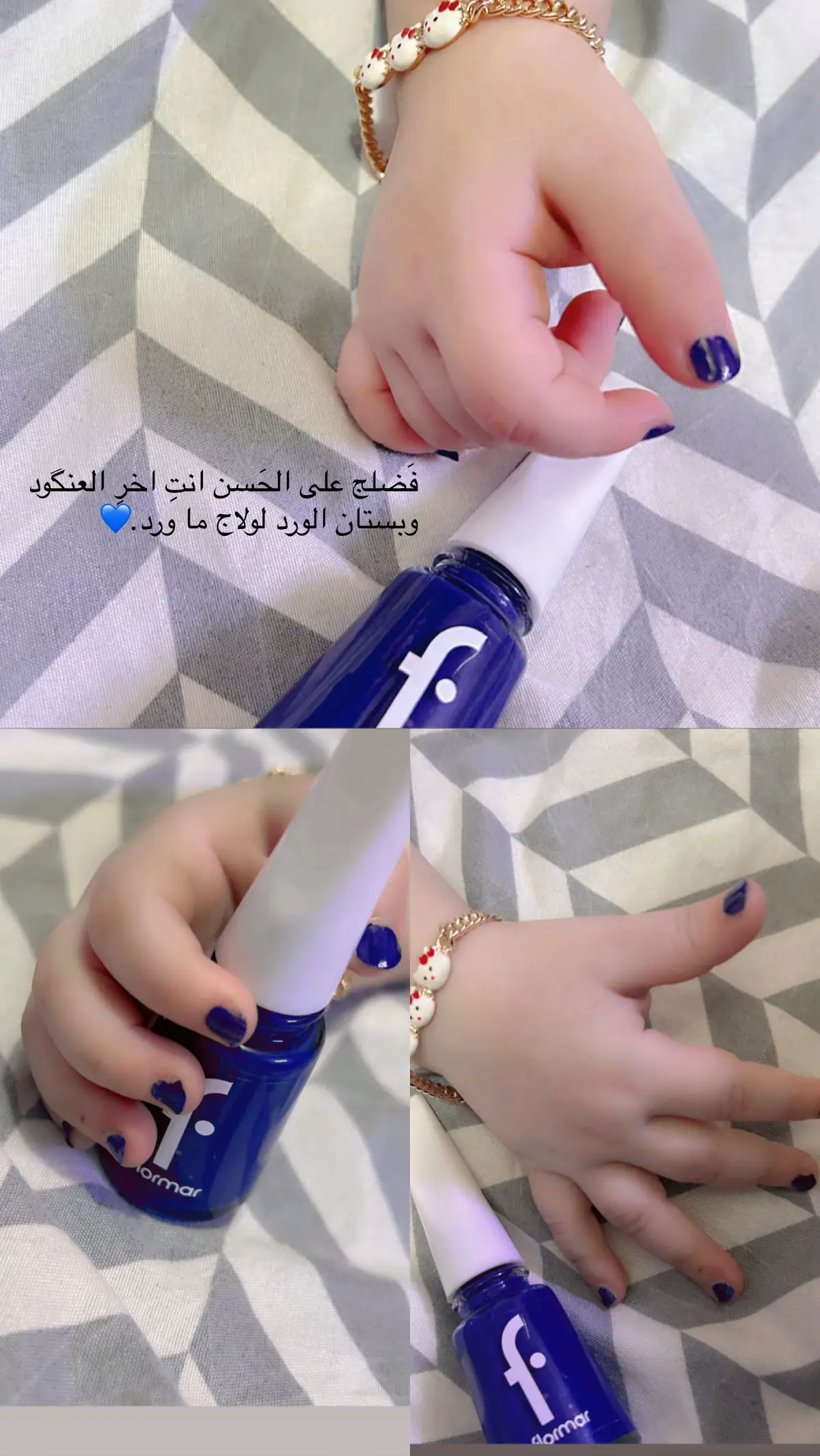 يدها تضمْ الـُورد والـُورد مذهُول الله يعين الـُورد فيِ كف يدها🌸#ميانين_تيك_توك😂💛 #كمري✨💕 #ياروحي_انا 