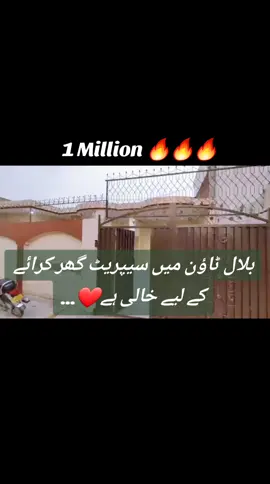 #1million  V.I.P separate house for rent. #BassitQureshi #treanding #songs #virulvideo 