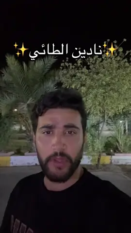 شبيها هاي 😑#فواز_بهجت_ابو_شجاع  