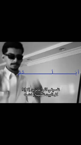 #fyp #foryou #foryoupage #tiktok #viralvideo 