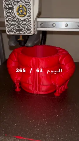 اليوم 63 من الطباعه لمدة 365 يوم. #fyp #السعوديه #3dprinting #الحمدالله_علی_کل_حال❤ #الخليج #🇸🇦🇧🇭🇮🇶🇵🇸🇪🇬🇸🇾🇴🇲🇯🇴🇶🇦🇹🇷🇾🇪🇩🇿🇲🇦🇱🇧  #viral  #elegoo #bambulab  