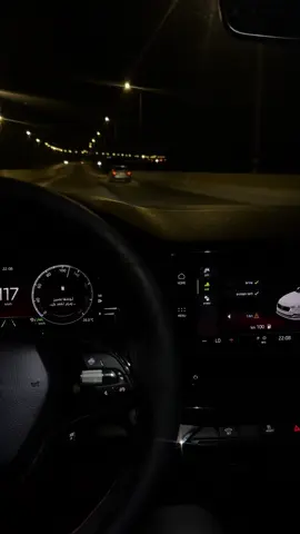 والله إنها 