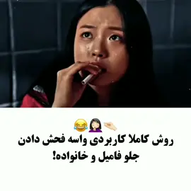 #video  #Kdrama #KdramaSeris  #beautiful  #ایرانی 