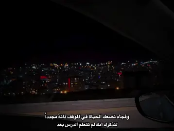 قناة التليكرام بالبايو 