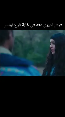 #بنغازي_ليبيا🇱🇾 #ليبيا #اجدابيا_ليبيا #الشعب_الصيني_ماله_حل😂😂 #fypシ゚viral🖤tiktok 