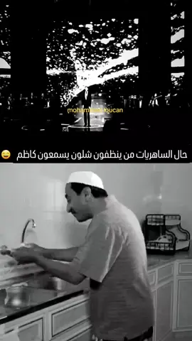 #كاظم_الساهر_خلق_ليكون_اسطورة #كاظم_الساهر_القيصر #عشاق_القيصر_كاظم_الساهر #فولو🙏🏻لايك❤️اكسبلور🙏🏻🌹💫 