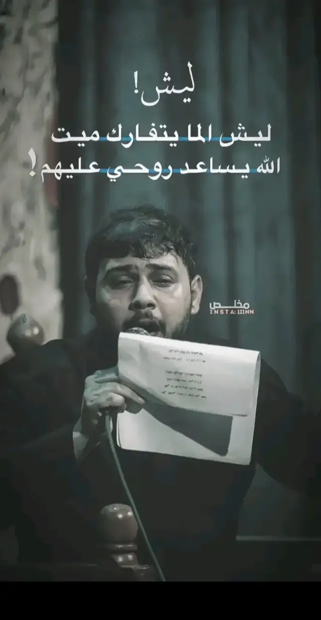 #سيد_فاقد_الموسوي