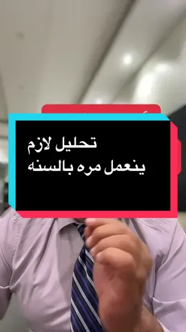 #سكري #كليه 