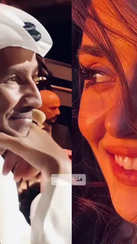 هذا حبيبي ضيّ قلبي و تنويره سعدي الى شفته والى اقبلت حيّاني #خالد_عبدالرحمن @خالد عبدالرحمن 
