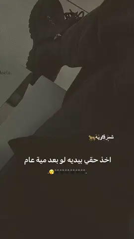 #تصميمي_اقتباساتي  . . . . . #تركيا_اسطنبول_العراق_سوريا_مصر #مشاهير_تيك_توك_مشاهير_العرب 