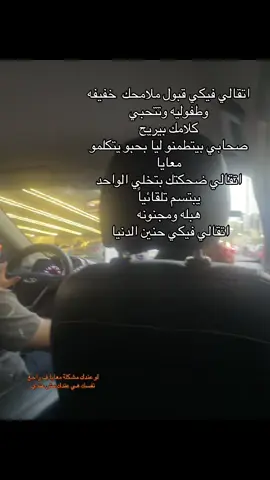 #مليش_خلق_احط_هاشتاغات🧢 🦢