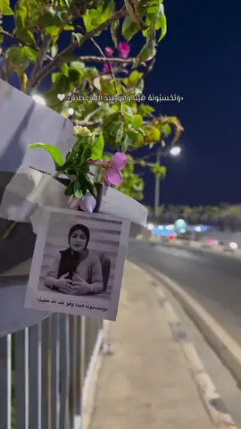دعواتكم الهى يرحمه ويغفرله ويسكنه فسيح جناته 💔😔 “نحن دوماً مع الحق، نرفع رايته بثبات ووعي، ونقف صفاً واحداً للدفاع عنه.#الانبار #الرمادي #اكسبلور #دكتوره_بان 