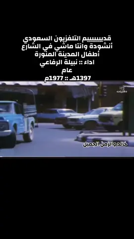 #fyp #اكسبلور #foryou #foryoupage #ذكريات 